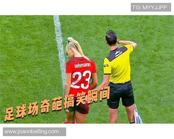 足球明星幽默回应采访问题现场大笑引发媒体热议