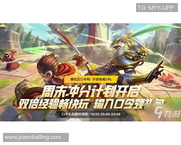 刘磊独家：分享英雄联盟心得